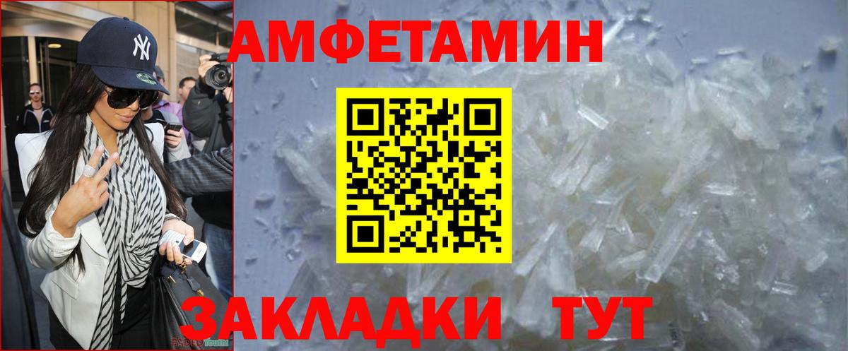 Первитин пудра Добрянка