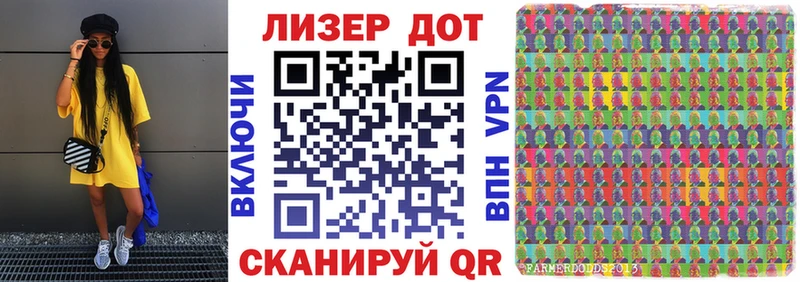 Марки 25I-NBOMe 1,8мг  хочу   Добрянка 