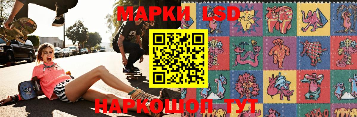 Марки NBOMe 1,5мг  Марки NBOMe 1,5мг  Добрянка 