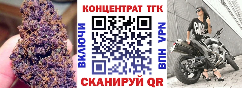 Дистиллят ТГК THC oil  Добрянка 
