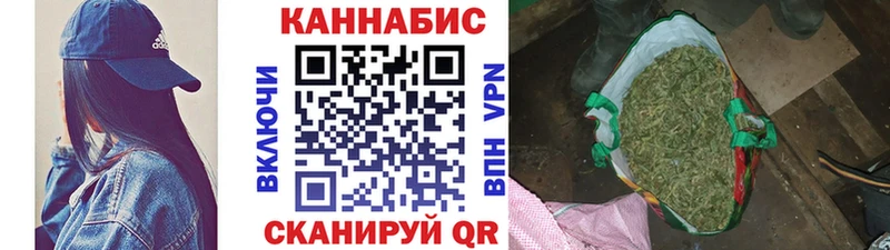 Марихуана AK-47 Добрянка