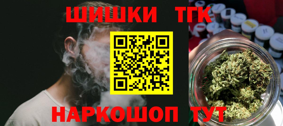 Бошки марихуана Bruce Banner Добрянка